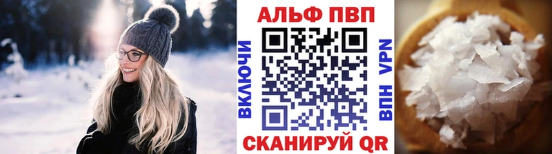 Что такое Волжский Cocaine А ПВП Галлюциногенные грибы Codein ГАШИШ Мефедрон