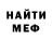 Амфетамин Розовый 