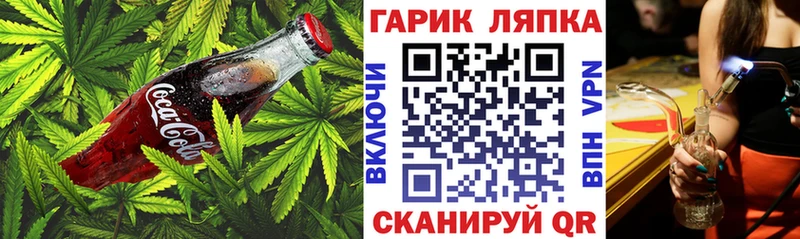 Canna-Cookies конопля  дарнет шоп  Волжский 