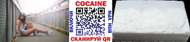 hydra ONION  Волжский  Cocaine 99% 