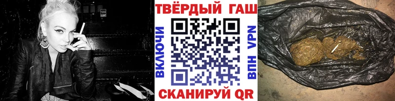 ГАШИШ hashish  Волжский 