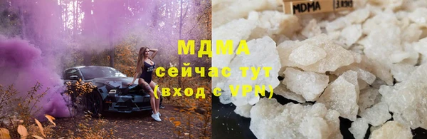бошки Армянск