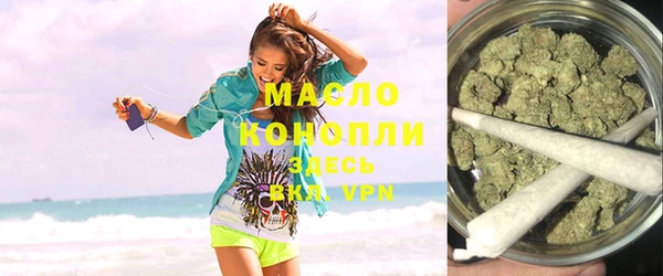 MDMA Premium VHQ Арсеньев