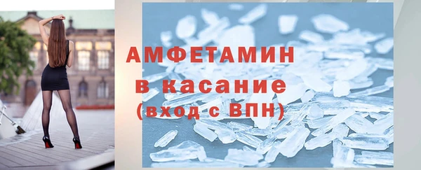 бошки Абдулино