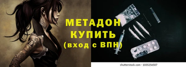 MDMA Premium VHQ Арсеньев