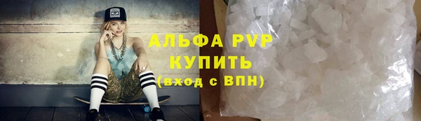 бошки Армянск