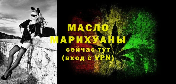 MDMA Premium VHQ Арсеньев