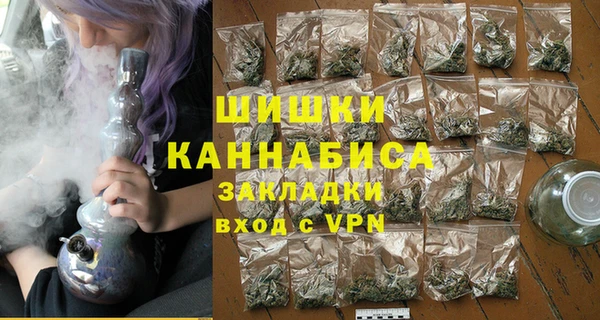бошки Армянск