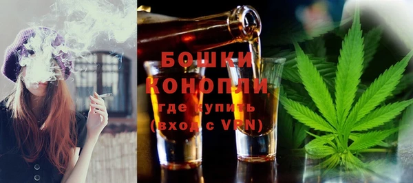 бошки Армянск