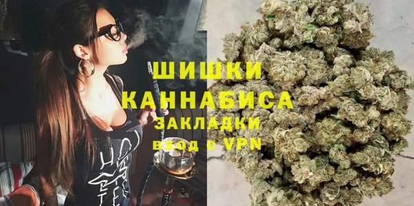 MDMA Premium VHQ Арсеньев