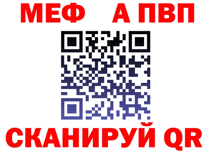 А ПВП VHQ зеркало shop MEGA Волжский
