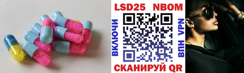 Лсд 25 экстази кислота  закладка  Волжский 