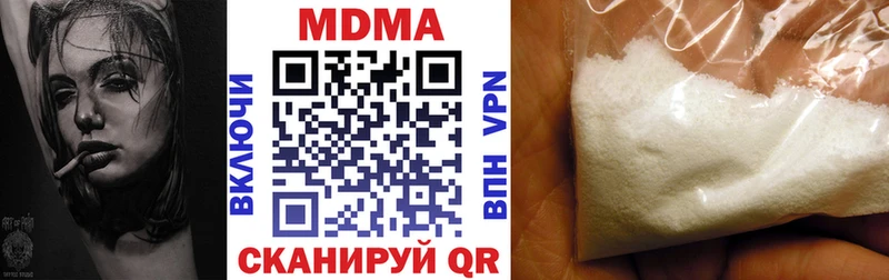 МДМА VHQ  Волжский 