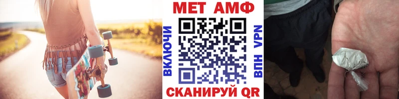 Метамфетамин Декстрометамфетамин 99.9%  Волжский 